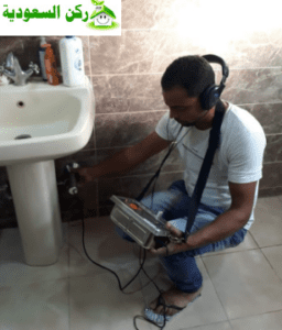شركة كشف تسربات المياه بالرس