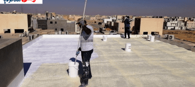 شركة عزل فوم بعيون الجواء