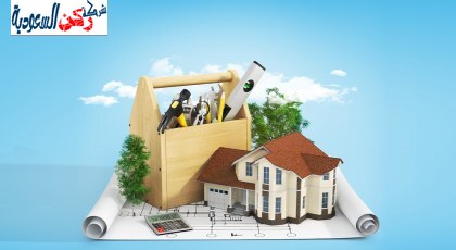 شركة ترميم منازل بالقصيم
