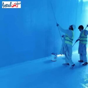 مميزات شركة عزل خزانات بالقصيم