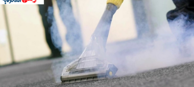 مغسلة مفارش بالقصيم