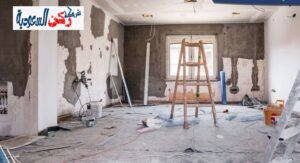 خدمات تنظيف المنازل بالقصيم بالتفصيل