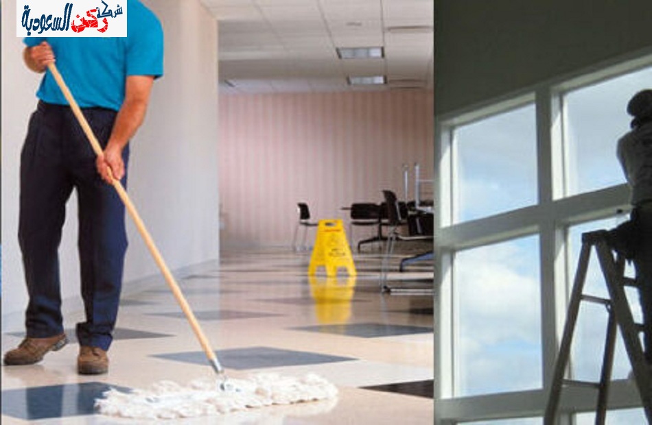 شركة تنظيف شقق بالقصيم
