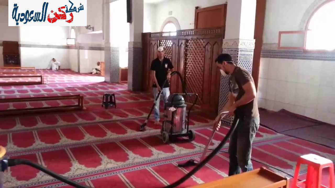 شركة تنظيف مساجد بالقصيم