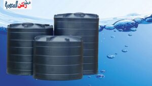 شركة لحام خزانات البلاستيك بالقصيم