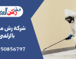 شركة رش مبيدات بالزلفى