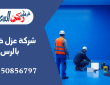 شركة عزل خزانات بالرس