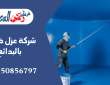 شركة عزل خزانات بالبدائع